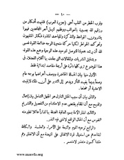 الصفحة التالية &larr;