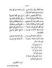 الصفحة التالية &larr;