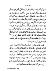 الصفحة التالية &larr;