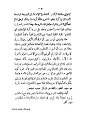 الصفحة التالية &larr;