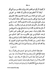 الصفحة التالية &larr;