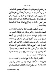 الصفحة التالية &larr;