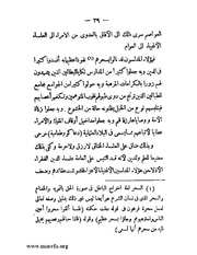 الصفحة التالية &larr;