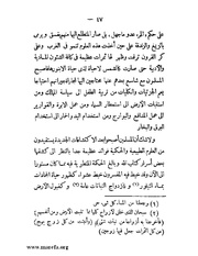 الصفحة التالية &larr;