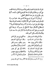 الصفحة التالية &larr;