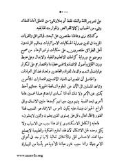 الصفحة التالية &larr;