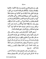 الصفحة التالية &larr;