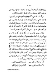 الصفحة التالية &larr;