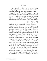 الصفحة التالية &larr;