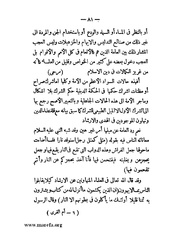 الصفحة التالية &larr;