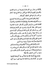 الصفحة التالية &larr;