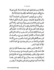 الصفحة التالية &larr;