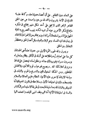 الصفحة التالية &larr;