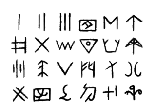 Early symbols appearing on ceramics; from the site of Yanshi