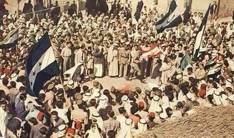 DeirEzZor1946CelebratingIndependence.jpg