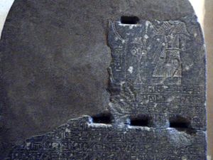The Banishment Stela, a monument very likely made under Amenemnisu