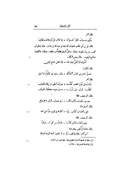 الصفحة التالية &larr;