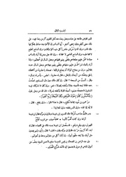 الصفحة التالية &larr;