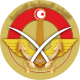 Armoiries Forces armées tunisiennes.svg