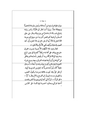 الصفحة التالية &larr;