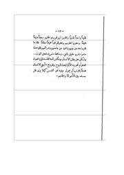 الصفحة التالية &larr;