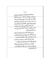 الصفحة التالية &larr;