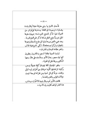 الصفحة التالية &larr;