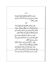 الصفحة التالية &larr;