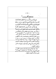 الصفحة التالية &larr;