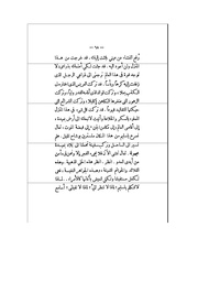 الصفحة التالية &larr;