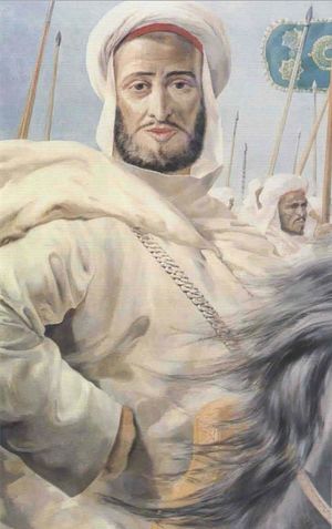 Chérif Ben Ali 1631-1636.jpg