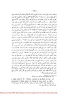 رأس المال، ج3.pdf