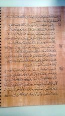 عقد إنشاء أول خط سكة حديد في مصر7.jpg