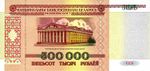 Belarus-1998-Bill-500000-Obverse.jpg
