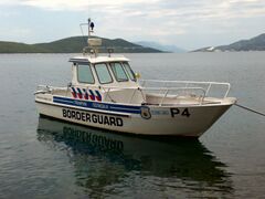 حرس السواحل/شرطة الحدود البوسنية.