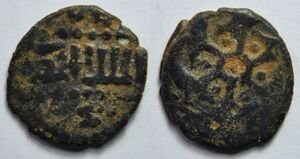 M56 fals Bahrites 1ar85 (8594902625).jpg