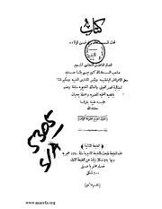 &rarr; الصفحة السابقة