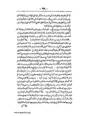 الصفحة التالية &larr;