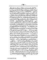 الصفحة التالية &larr;