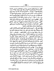 الصفحة التالية &larr;