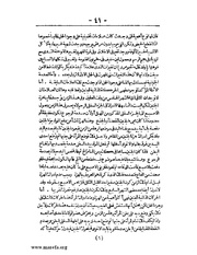 الصفحة التالية &larr;