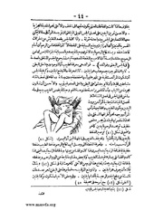 الصفحة التالية &larr;