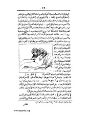 الصفحة التالية &larr;