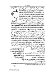 الصفحة التالية &larr;