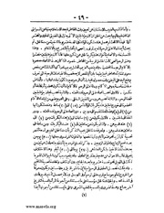 الصفحة التالية &larr;