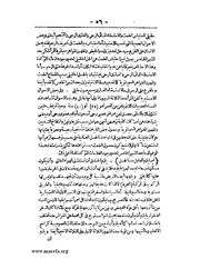 الصفحة التالية &larr;