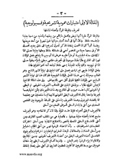 الصفحة التالية &larr;