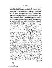 الصفحة التالية &larr;