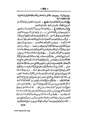 الصفحة التالية &larr;