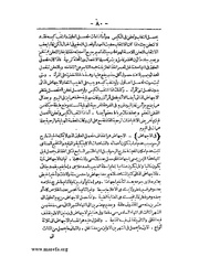 الصفحة التالية &larr;